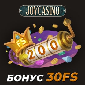 Бонус 30FS от Joycasino