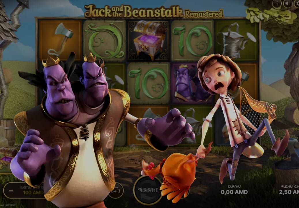 Jack and the Beanstalk Remastered