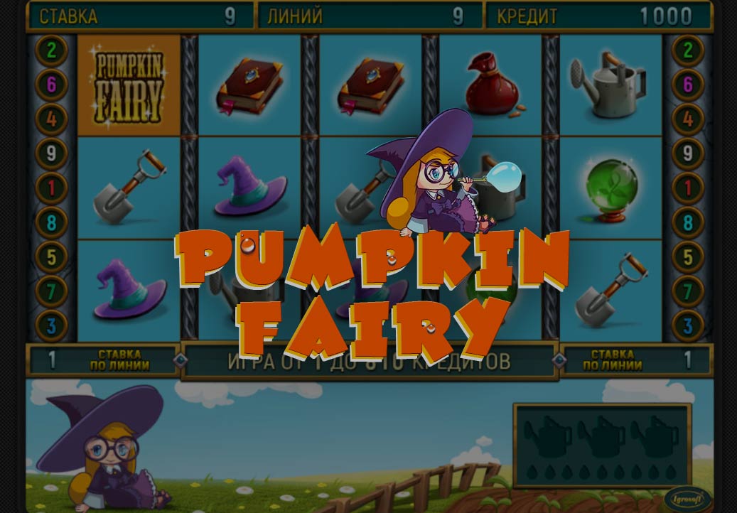 Pumpkin Fairy