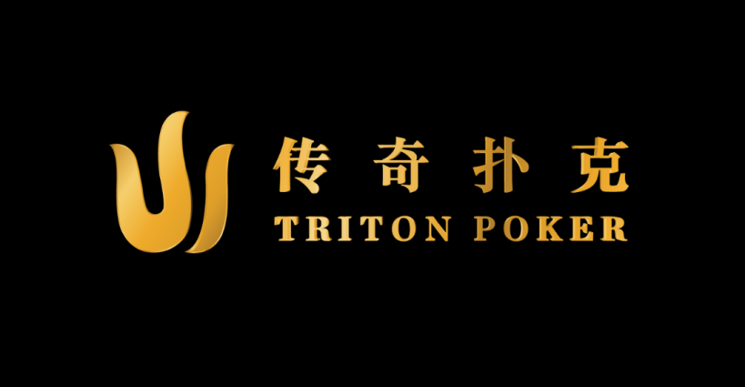 Triton