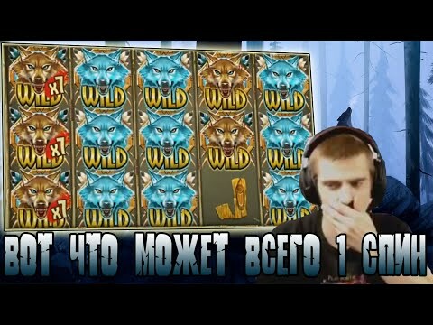 Заносы Доброго Лудика | Макс  Ваилд х7 на Бонусе | Slot Coywolf Cash