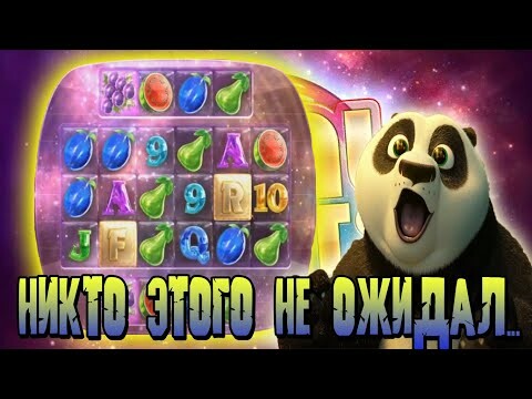 Заносы Доброго Лудика | OPAL FRUITS MEGA ЗАНОС ПО 100