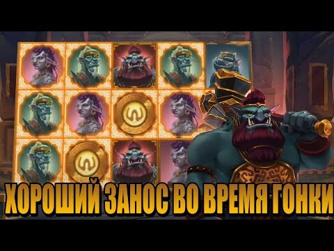 ЗАНОСЫ ДОБРОГО ЛУДИКА  | Hall of the Mountain King SLOT