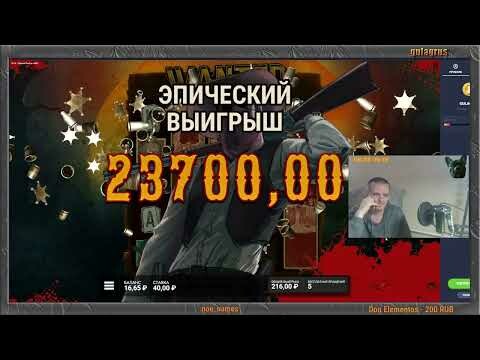 Занос x1550 в слоте Wanted от Hacksaw Gaming