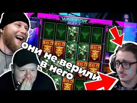 Большой выигрыш в слоте Warrior Ways | Hacksaw Gaming