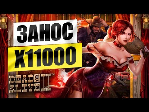 Занос в казино Play Fortuna X11 000 в слоте Dead or Alive 2